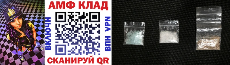 купить цена omg ТОР Амфетамин 97% Нелидово