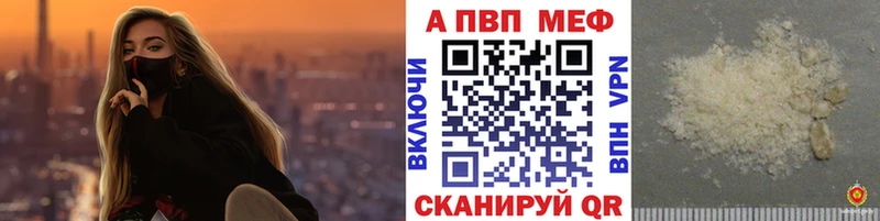 Alfa_PVP СК КРИС  купить   Нелидово 