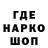 Каннабис план RUVIQ