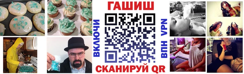 Canna-Cookies конопля  Нелидово 