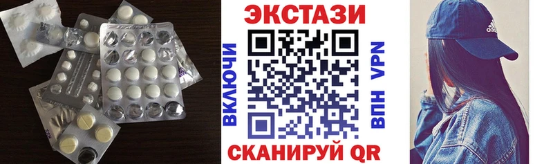купить закладку  площадка официальный сайт  ЭКСТАЗИ louis Vuitton  Нелидово 