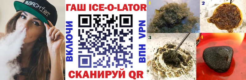 купить   Нелидово  Гашиш 40% ТГК 