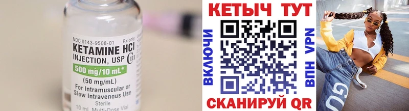 МЕГА зеркало Нелидово нарко площадка состав что такое наркотик КЕТАМИН ketamine