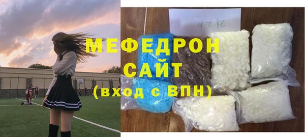 бутик Барнаул