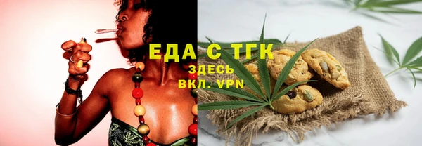 альфа пвп VHQ Кинешма