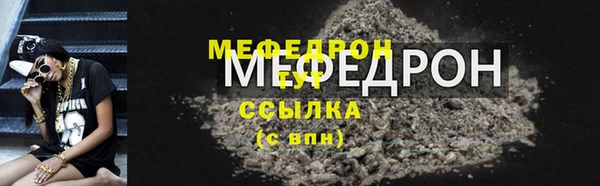 альфа пвп VHQ Кинешма