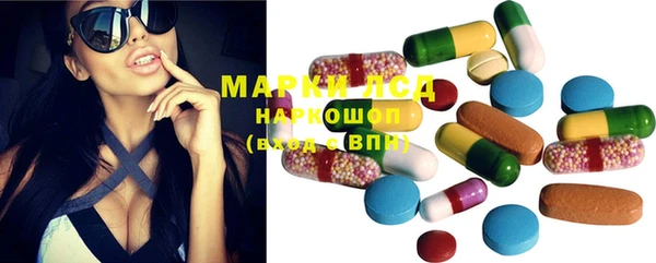 экстази Киреевск