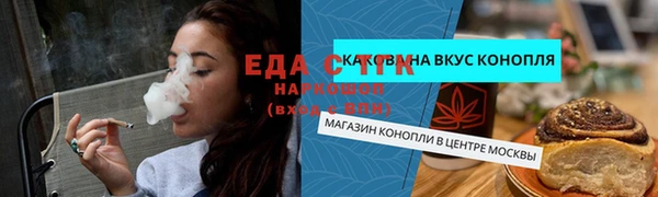 каннабис Козловка