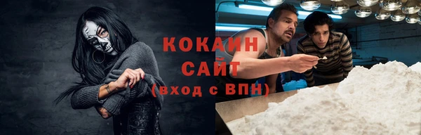 альфа пвп VHQ Кинешма
