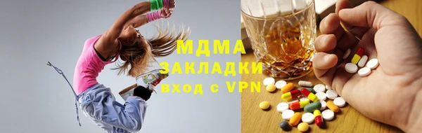 мяу мяу кристалл Кодинск