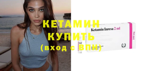 экстази Киреевск