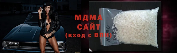 МДМА Балашиха