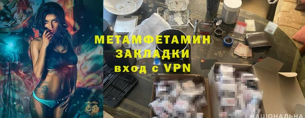 марки nbome Тольятти