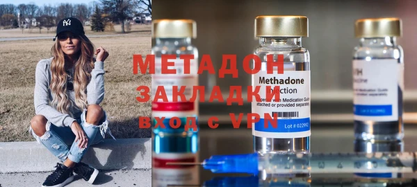 экстази Киреевск