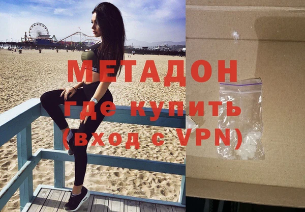 мяу мяу кристалл Кодинск