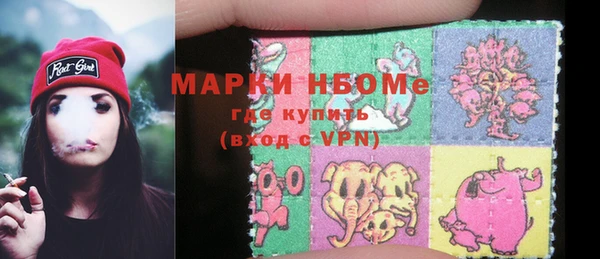мяу мяу кристалл Кодинск