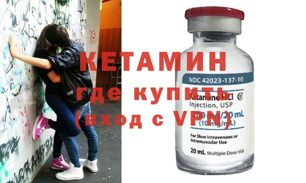 мяу мяу кристалл Кодинск
