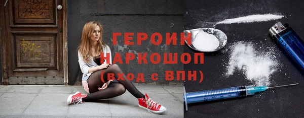 мяу мяу кристалл Кодинск