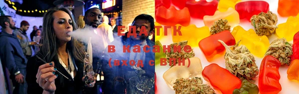 альфа пвп VHQ Кинешма