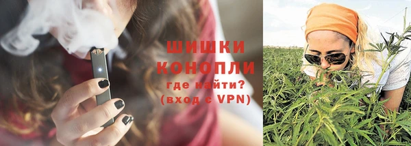 бутик Архангельск