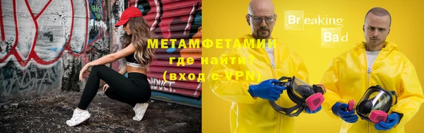 альфа пвп VHQ Кинешма