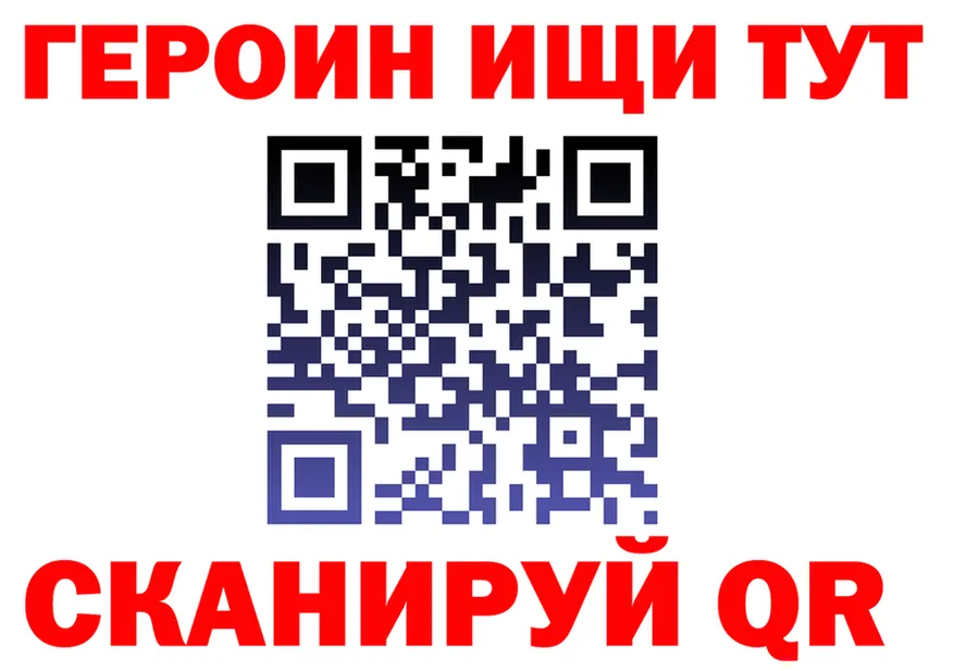 Альфа ПВП крисы CK tor площадка MEGA Нелидово