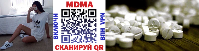 MDMA Molly  наркота  Нелидово 