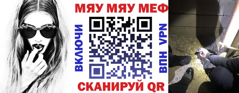 наркота  Нелидово  Мефедрон 4 MMC 